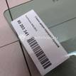 Фото Стекло двери передней правой  1336304 для Ford Fusion Ju {forloop.counter}}