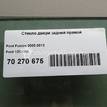 Фото Стекло двери задней правой  1214358 для Ford Fusion Ju {forloop.counter}}