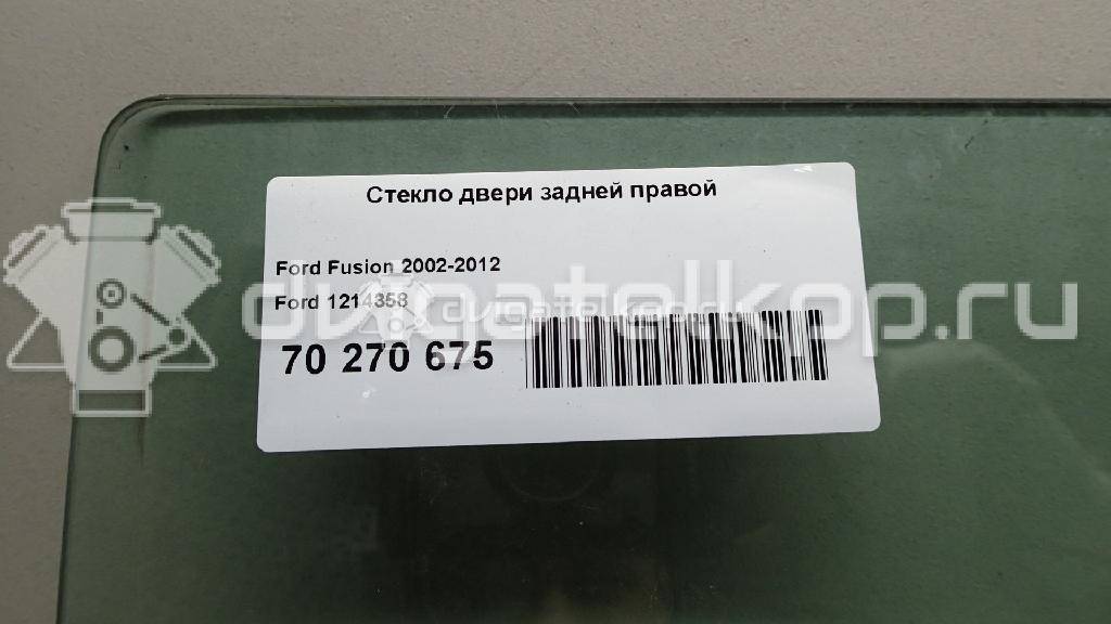Фото Стекло двери задней правой  1214358 для Ford Fusion Ju {forloop.counter}}