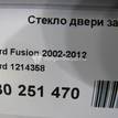 Фото Стекло двери задней правой  1214358 для Ford Fusion Ju {forloop.counter}}