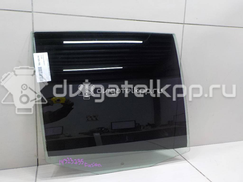 Фото Стекло двери задней правой  1214358 для Ford Fusion Ju {forloop.counter}}