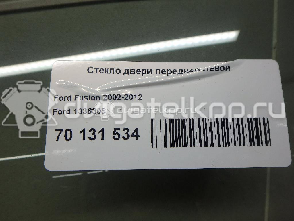 Фото Стекло двери передней левой  1336305 для Ford Fusion Ju {forloop.counter}}