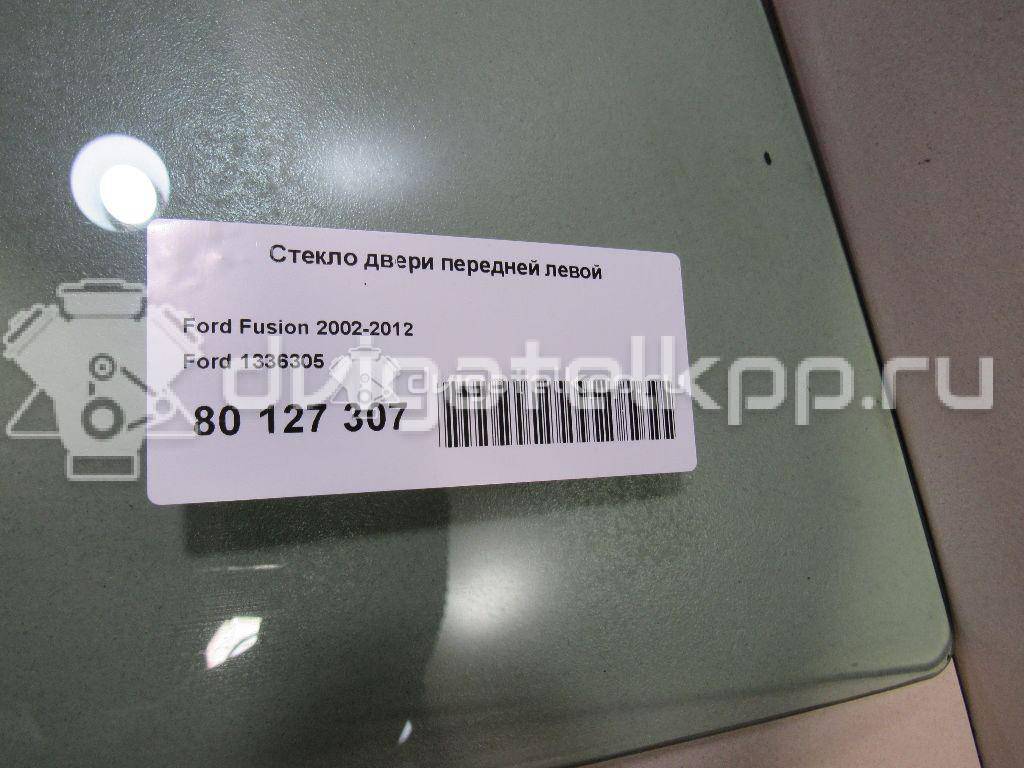 Фото Стекло двери передней левой  1336305 для Ford Fusion Ju {forloop.counter}}