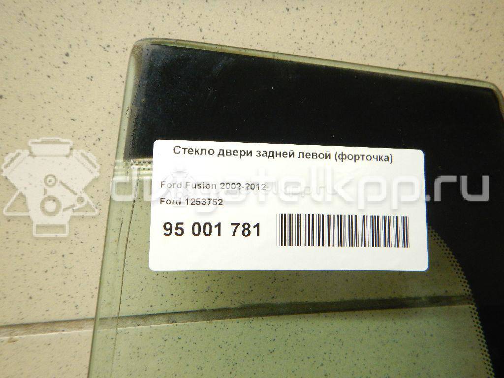 Фото Стекло двери задней левой (форточка)  1253752 для Ford Fusion Ju {forloop.counter}}