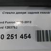 Фото Стекло двери задней левой (форточка)  1253752 для Ford Fusion Ju {forloop.counter}}