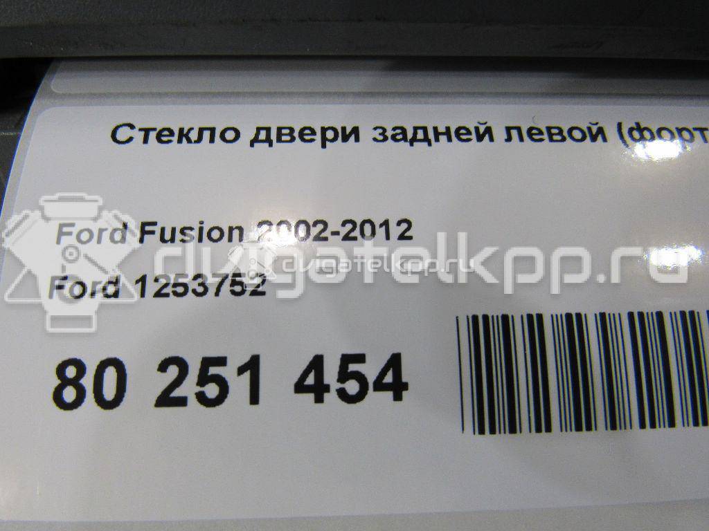 Фото Стекло двери задней левой (форточка)  1253752 для Ford Fusion Ju {forloop.counter}}