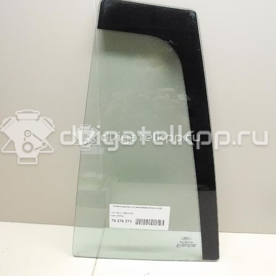 Фото Стекло двери задней левой (форточка)  1253752 для Ford Fusion Ju