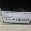 Фото Стекло двери задней левой (форточка)  1253752 для Ford Fusion Ju {forloop.counter}}