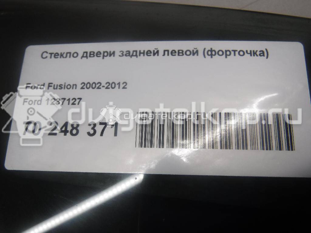 Фото Стекло двери задней левой (форточка)  1237127 для Ford Fusion Ju {forloop.counter}}