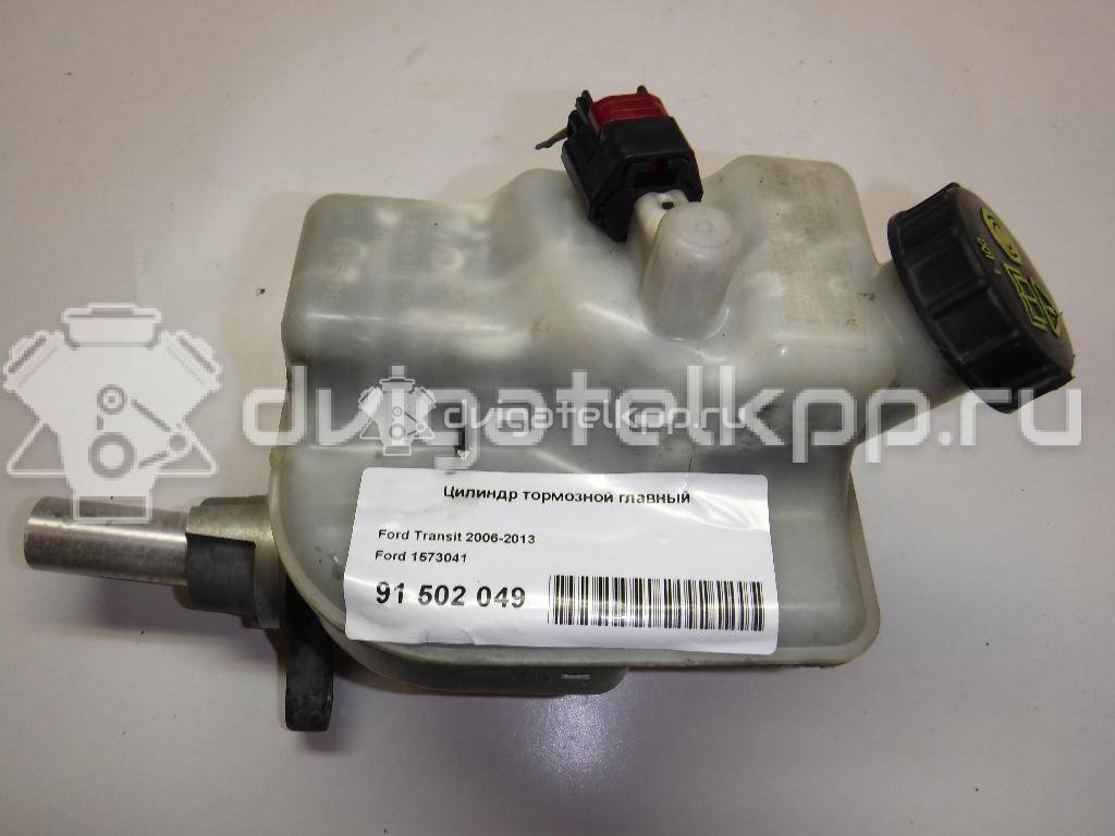 Фото Цилиндр тормозной главный  1573041 для Ford Transit {forloop.counter}}