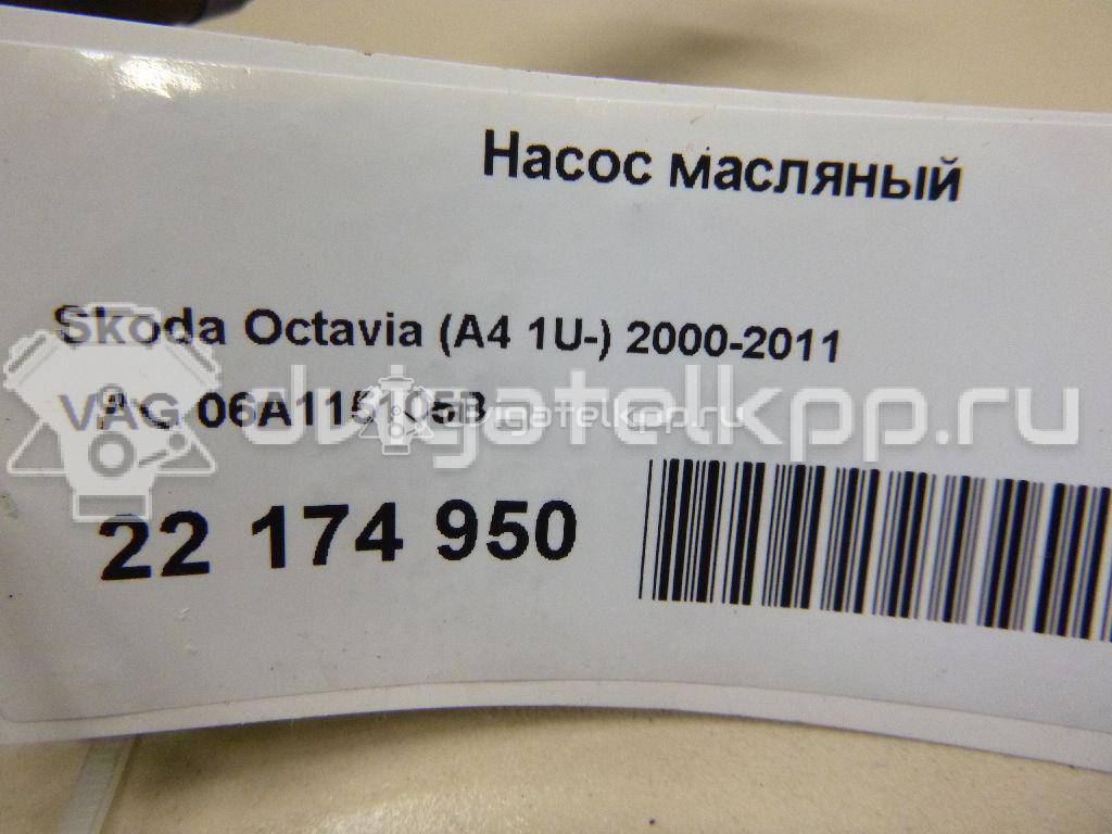 Фото Насос масляный  06A115105B для ford Galaxy {forloop.counter}}