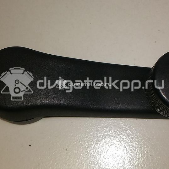 Фото Ручка стеклоподъемника  1H0837581D для ford Galaxy