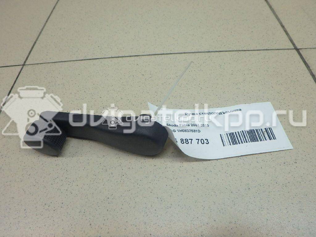 Фото Ручка стеклоподъемника  1H0837581D для ford Galaxy {forloop.counter}}