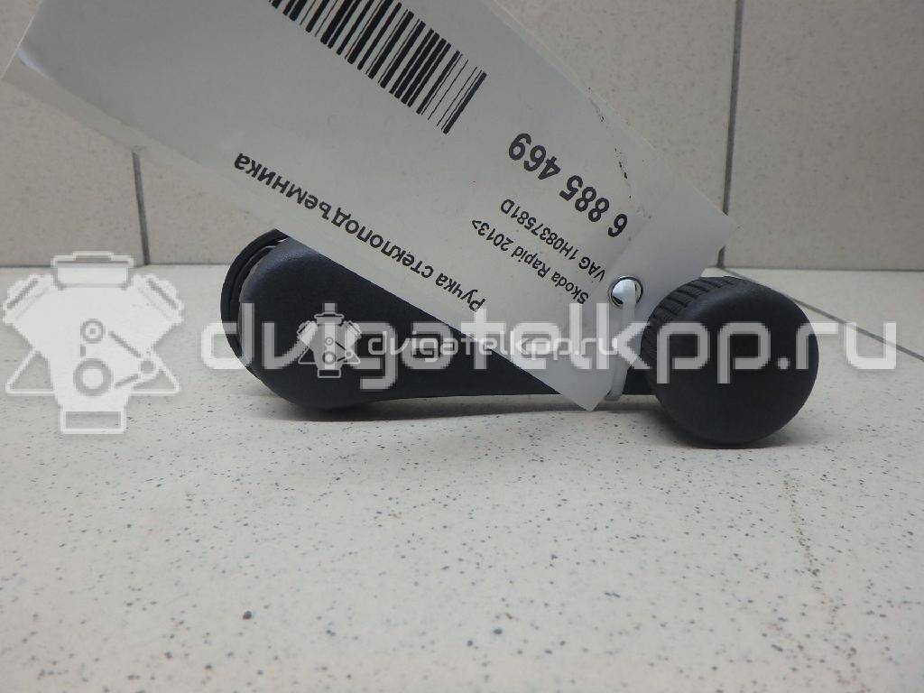 Фото Ручка стеклоподъемника  1H0837581D для ford Galaxy {forloop.counter}}