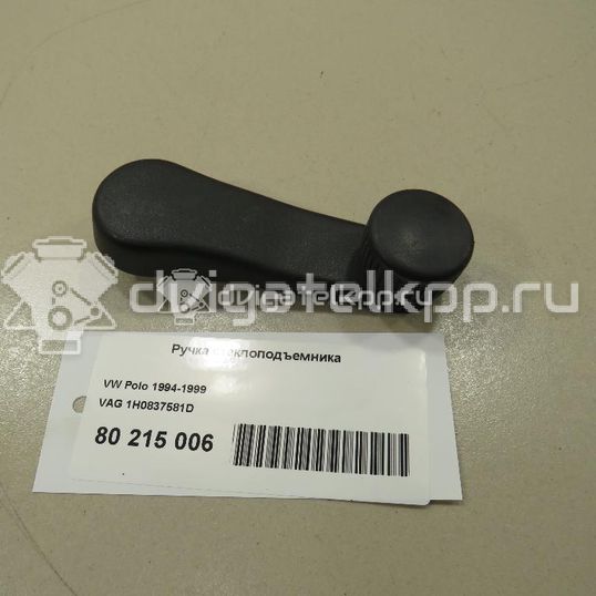Фото Ручка стеклоподъемника  1H0837581D для ford Galaxy
