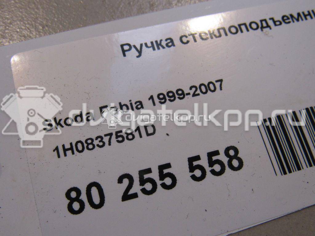 Фото Ручка стеклоподъемника  1h0837581d для ford Galaxy {forloop.counter}}