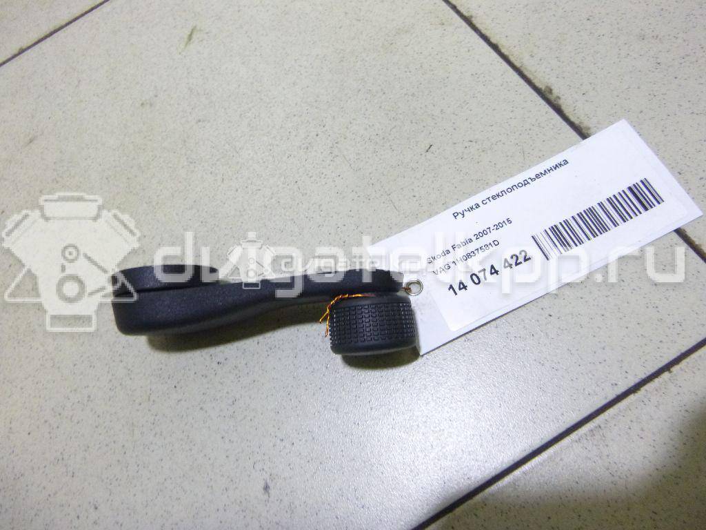 Фото Ручка стеклоподъемника  1H0837581D для ford Galaxy {forloop.counter}}