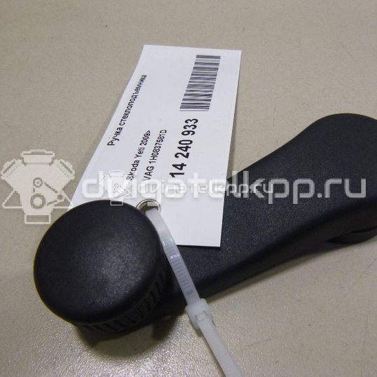 Фото Ручка стеклоподъемника  1H0837581D для ford Galaxy