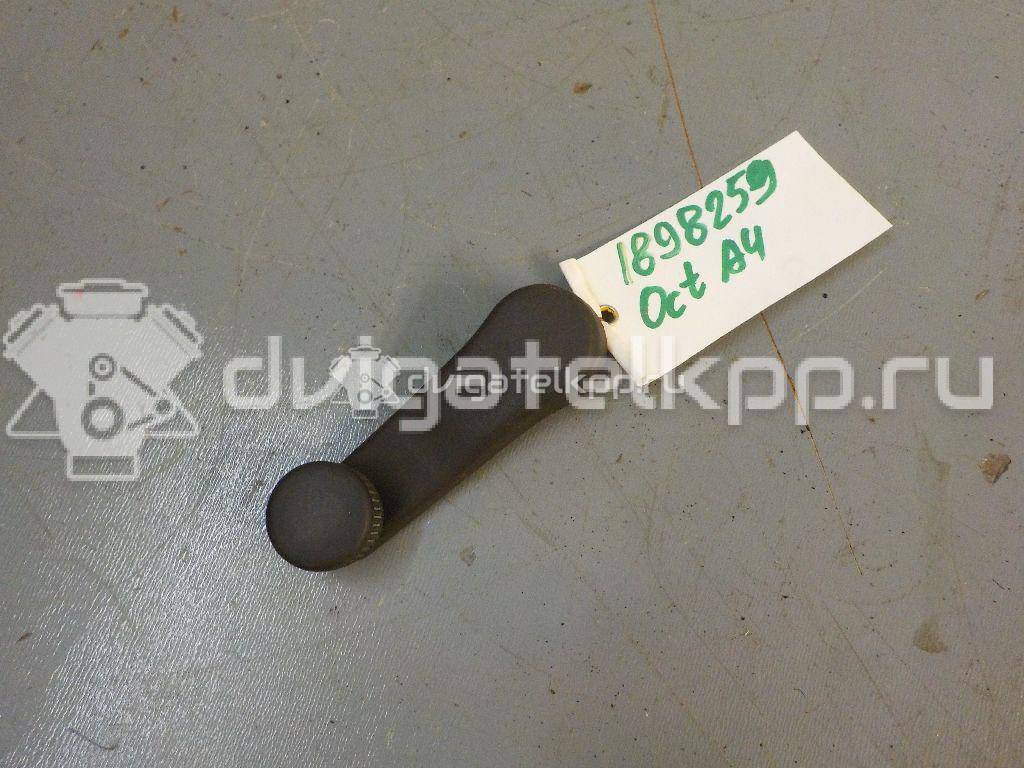 Фото Ручка стеклоподъемника  1h0837581d для ford Galaxy {forloop.counter}}