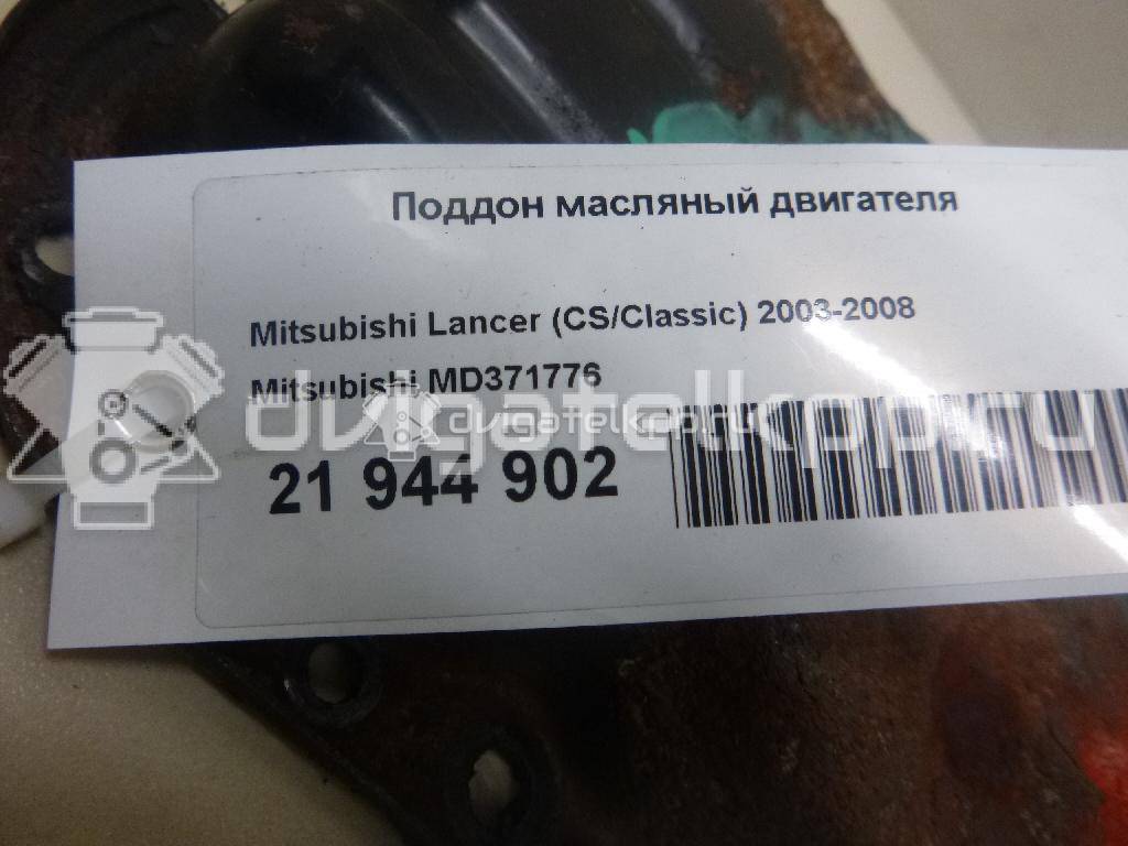 Фото Поддон масляный двигателя для двигателя 4G13 (16V) для Mitsubishi Lancer / Space / Colt / Veryca Ca9 W, Ca8 W / Carisma Da 82-88 л.с 16V 1.3 л бензин MD371776 {forloop.counter}}