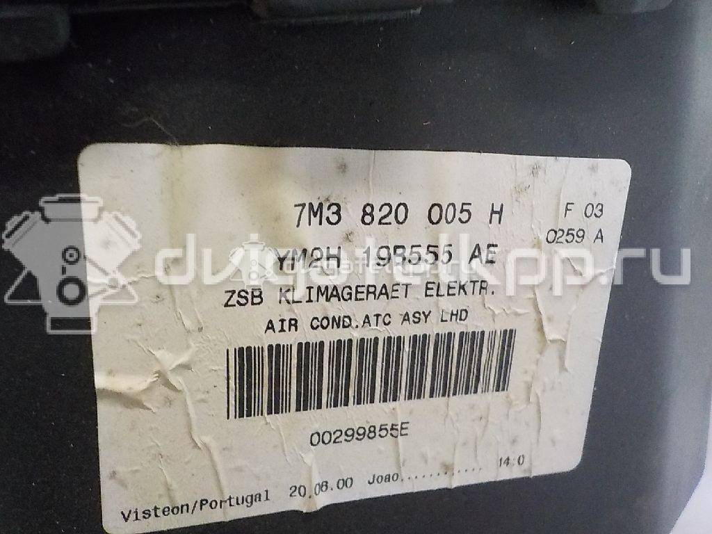 Фото Усилитель переднего бампера  1113768 для Ford Galaxy {forloop.counter}}