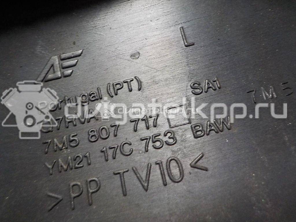 Фото Молдинг переднего бампера левый  1231703 для Ford Galaxy {forloop.counter}}