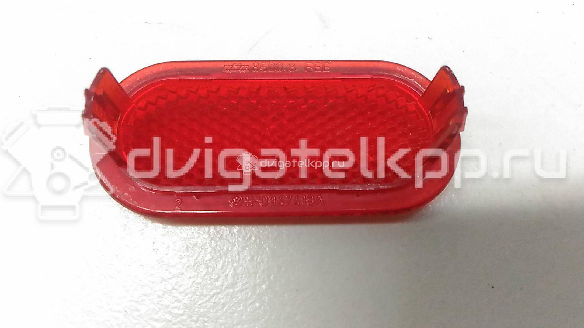 Фото Отражатель  1H0947419A для skoda Octavia (A4 1U-) {forloop.counter}}