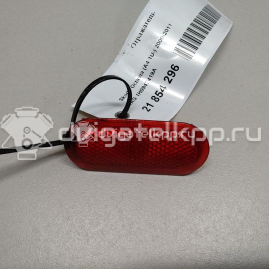 Фото Отражатель  1H0947419A для ford Galaxy