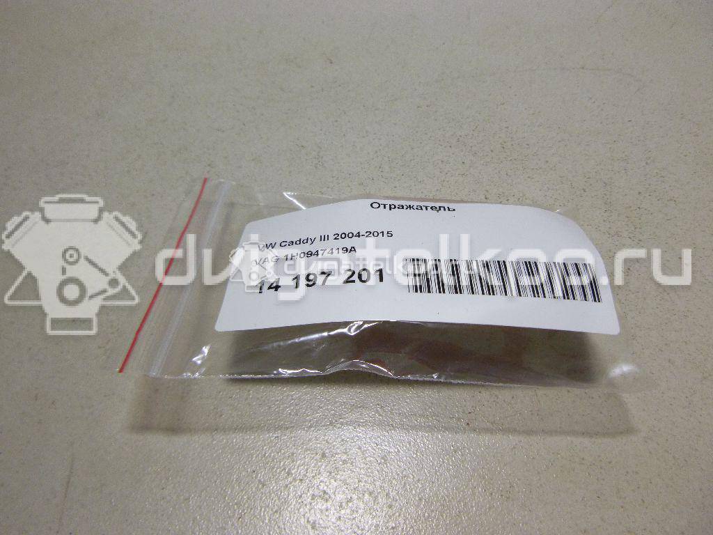 Фото Отражатель  1H0947419A для ford Galaxy {forloop.counter}}