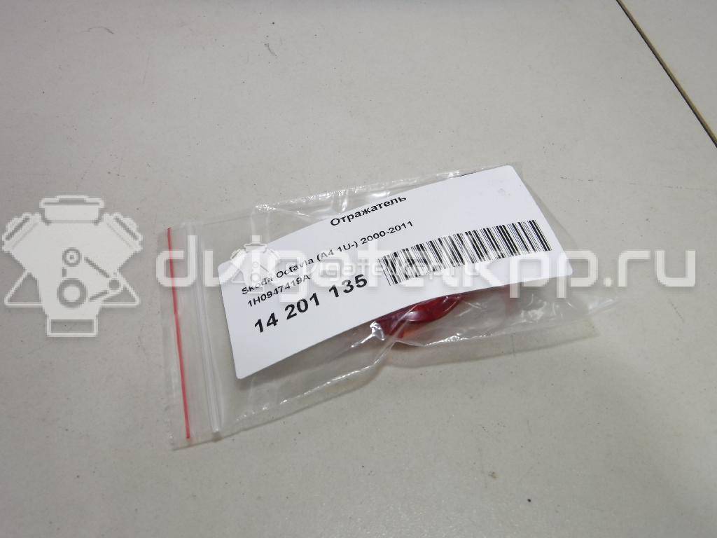 Фото Отражатель  1H0947419A для ford Galaxy {forloop.counter}}