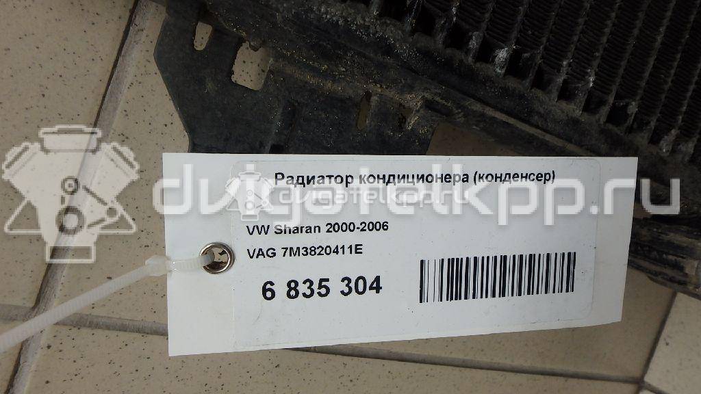 Фото Радиатор кондиционера (конденсер)  7m3820411e для Ford Galaxy {forloop.counter}}