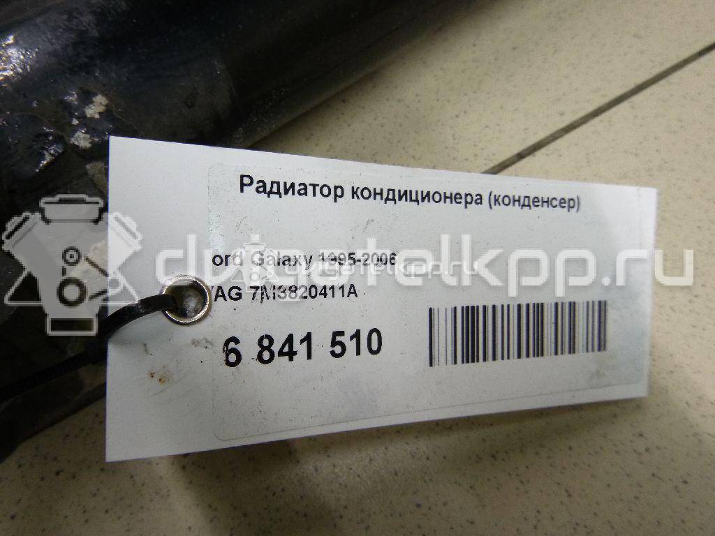 Фото Радиатор кондиционера (конденсер)  7M3820411A для Ford Galaxy {forloop.counter}}