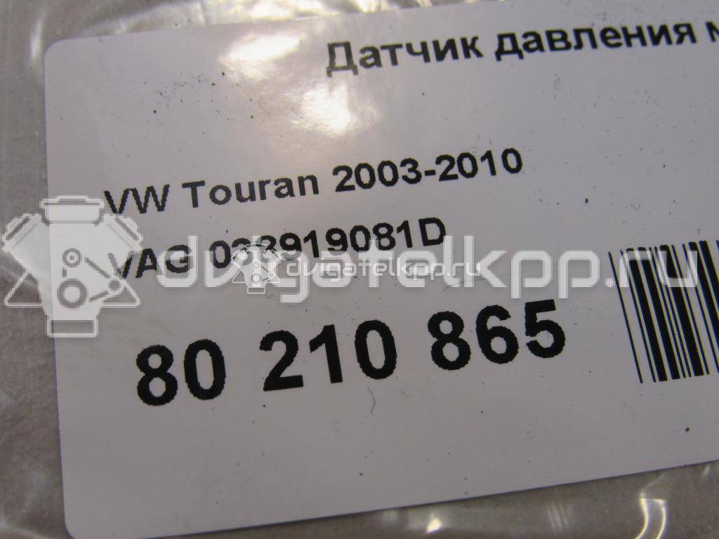 Фото Датчик давления масла  038919081D для ford Galaxy {forloop.counter}}