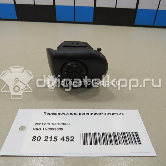 Фото Переключатель регулировки зеркала  1H0959565 для ford Galaxy