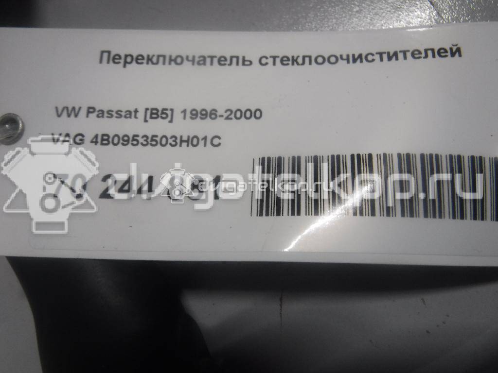 Фото Переключатель стеклоочистителей  4B0953503H01C для ford Galaxy {forloop.counter}}