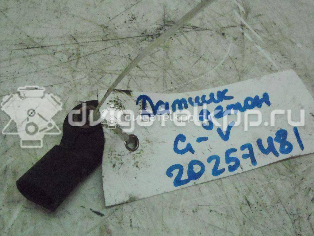 Фото Датчик детонации  030905377C для ford Galaxy {forloop.counter}}