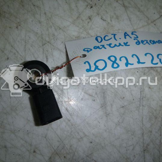 Фото Датчик детонации  030905377C для ford Galaxy