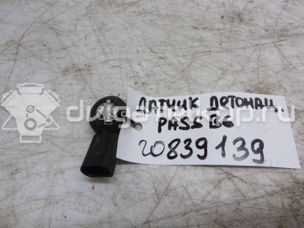 Фото Датчик детонации  030905377C для ford Galaxy {forloop.counter}}