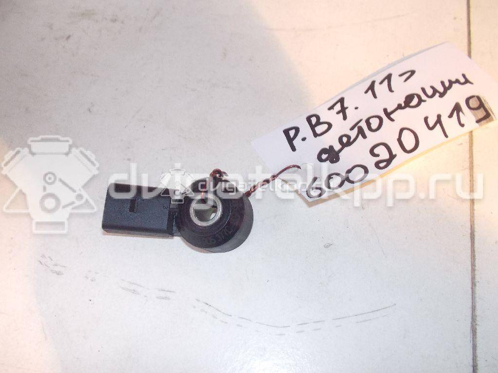 Фото Датчик детонации  030905377c для audi A8 [4N] {forloop.counter}}