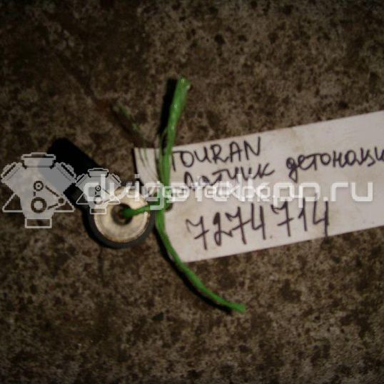 Фото Датчик детонации  030905377C для ford Galaxy
