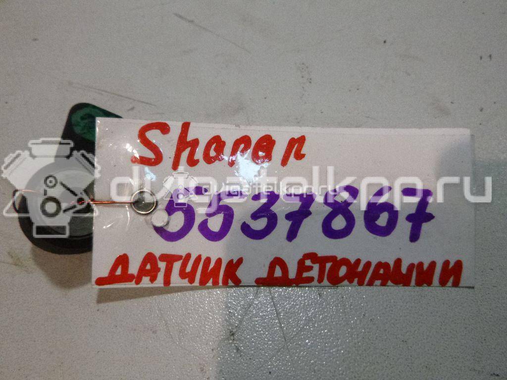 Фото Датчик детонации  030905377C для ford Galaxy {forloop.counter}}