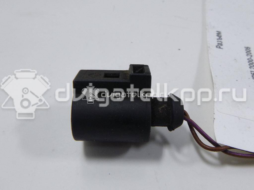 Фото Разъем  1J0973702 для ford Galaxy {forloop.counter}}