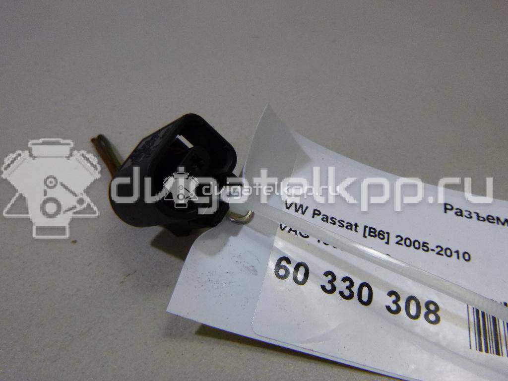 Фото Разъем  1J0973702 для ford Galaxy {forloop.counter}}