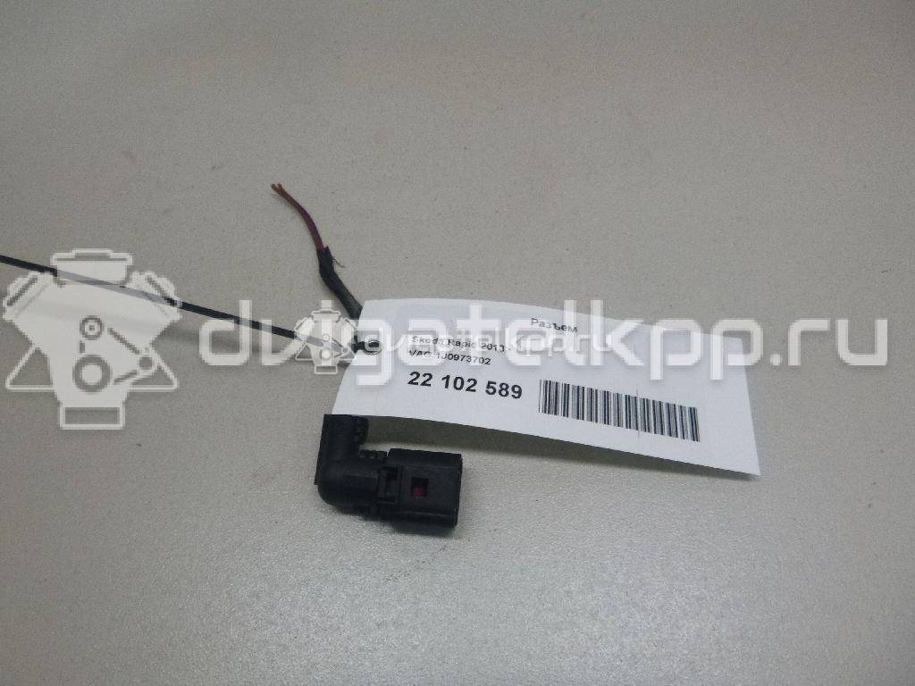 Фото Разъем  1J0973702 для ford Galaxy {forloop.counter}}