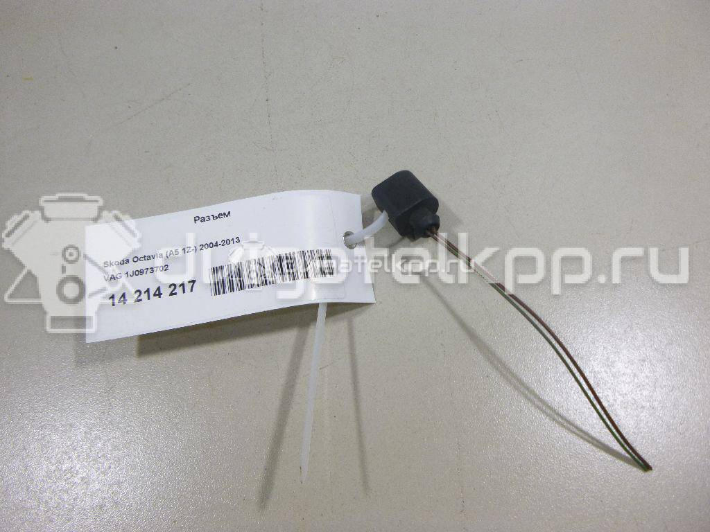 Фото Разъем  1J0973702 для ford Galaxy {forloop.counter}}