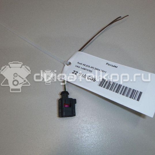Фото Разъем  1J0973702 для ford Galaxy