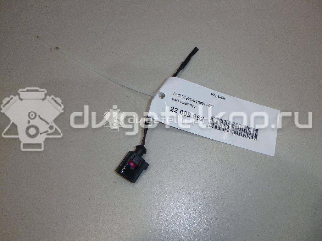 Фото Разъем  1J0973702 для ford Galaxy {forloop.counter}}