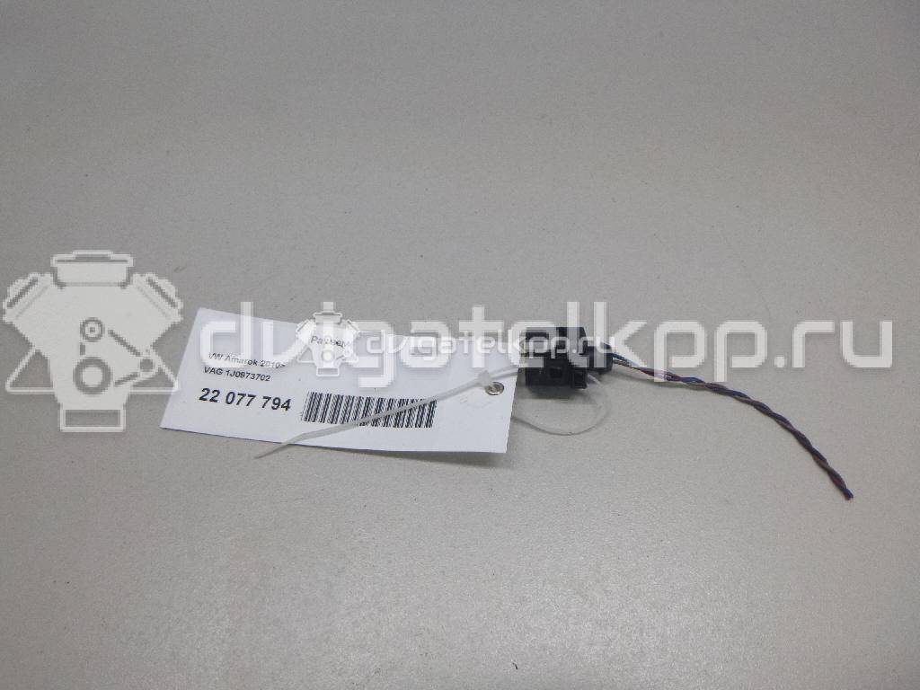 Фото Разъем  1J0973702 для ford Galaxy {forloop.counter}}