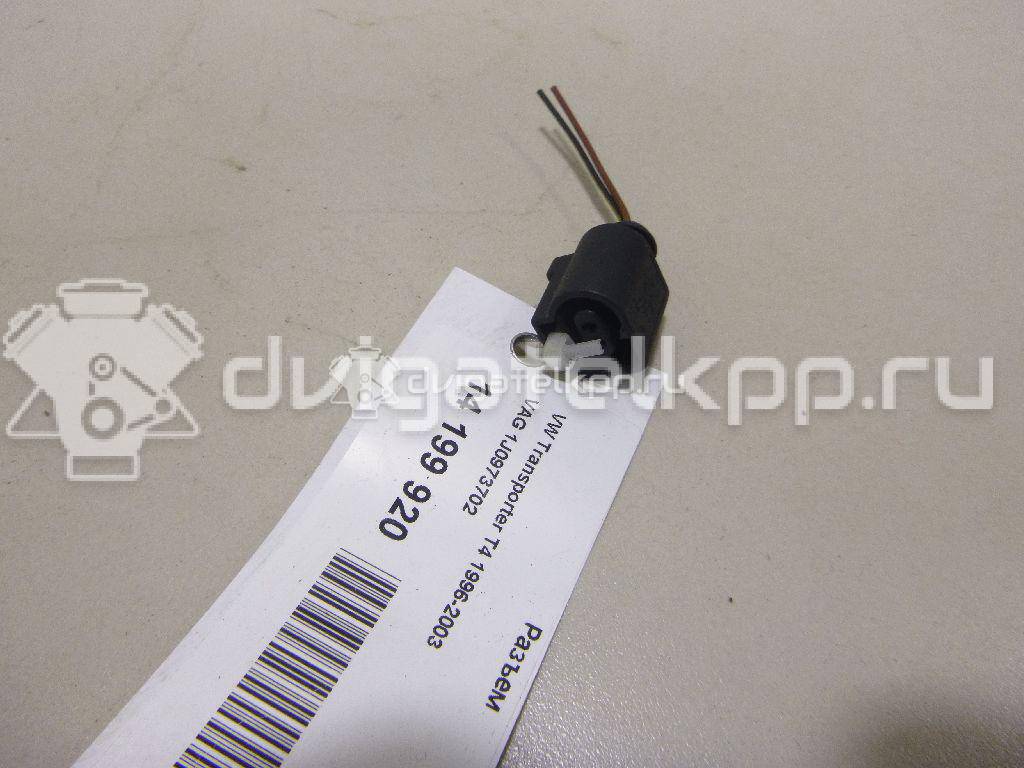 Фото Разъем  1J0973702 для ford Galaxy {forloop.counter}}