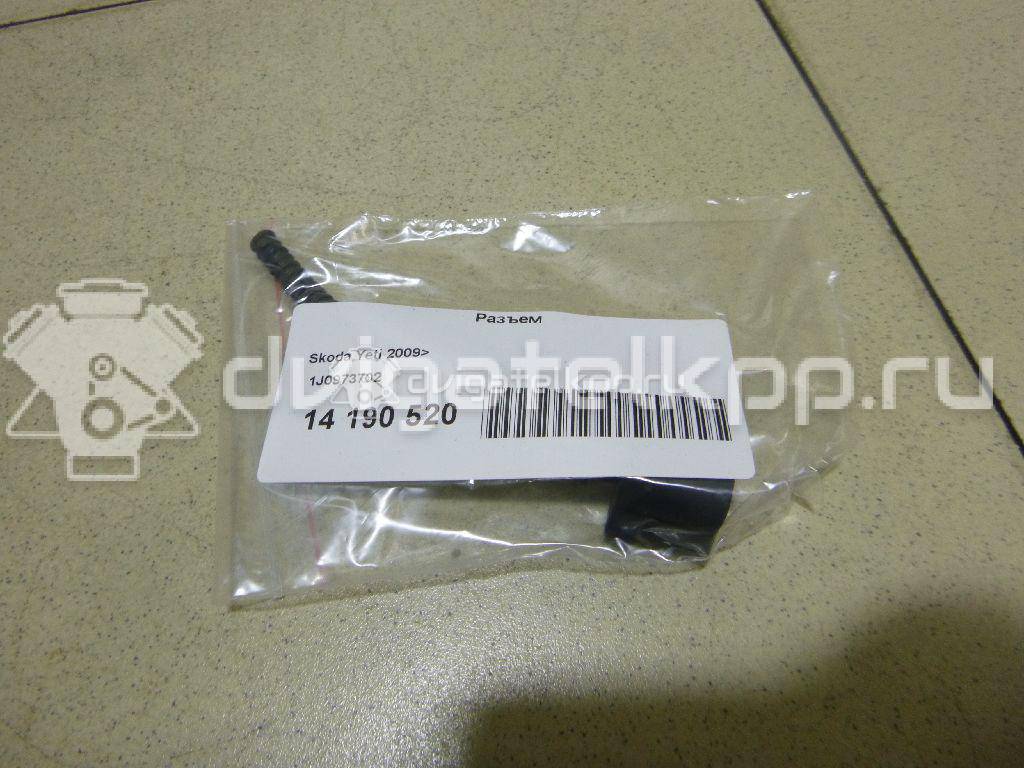 Фото Разъем  1J0973702 для ford Galaxy {forloop.counter}}